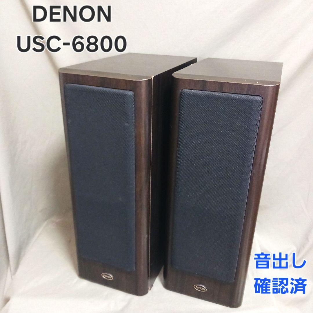 Denon Speaker Usc-6800