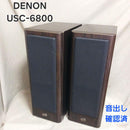 Denon Speaker Usc-6800