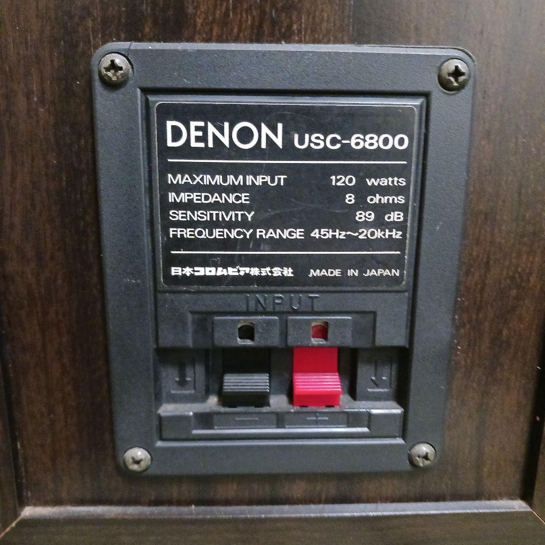 Denon Speaker Usc-6800