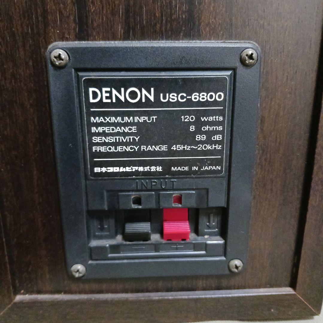 Denon Speaker Usc-6800