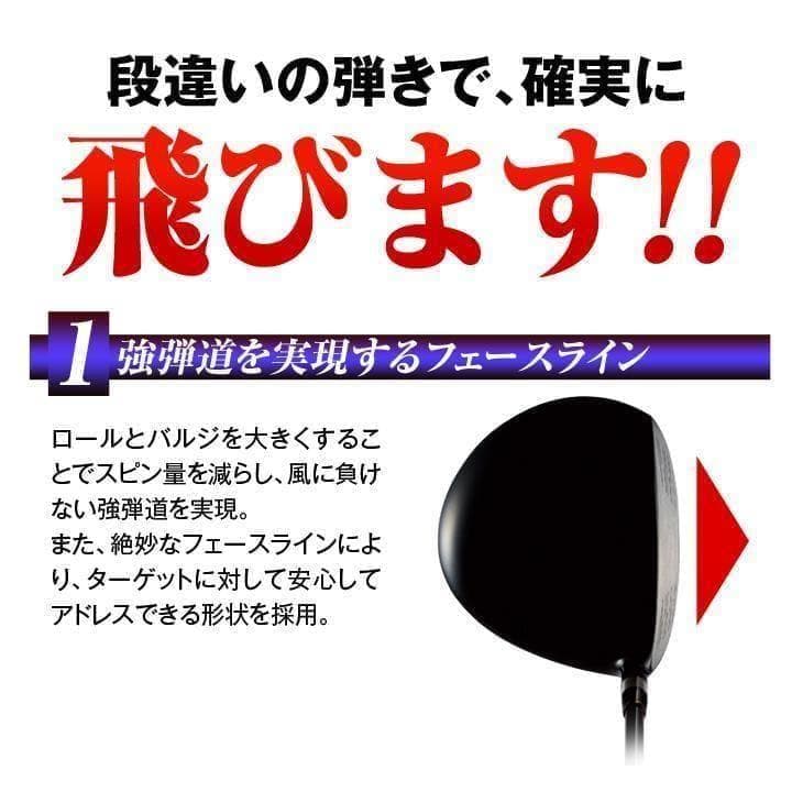 Works Golf Drivers Attas