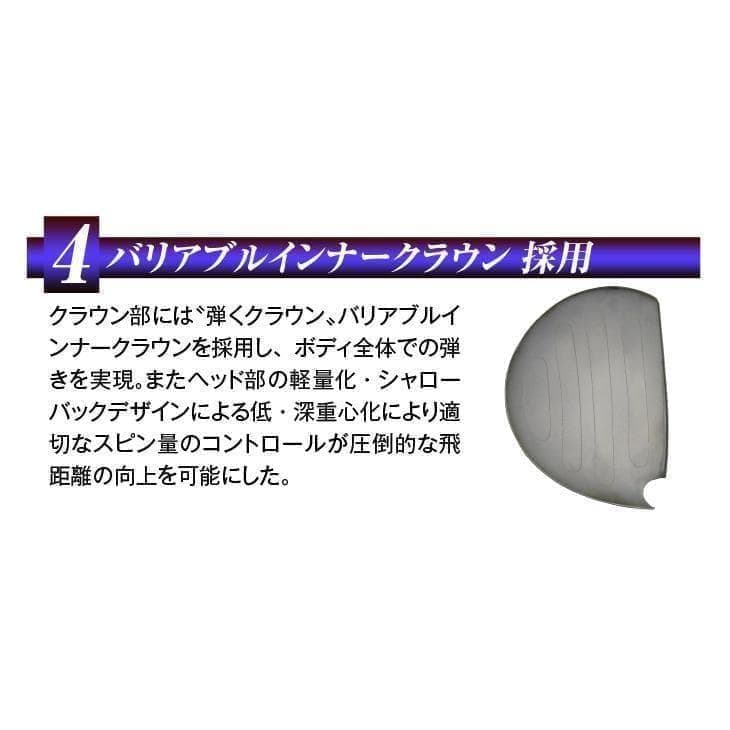 Works Golf Drivers Attas