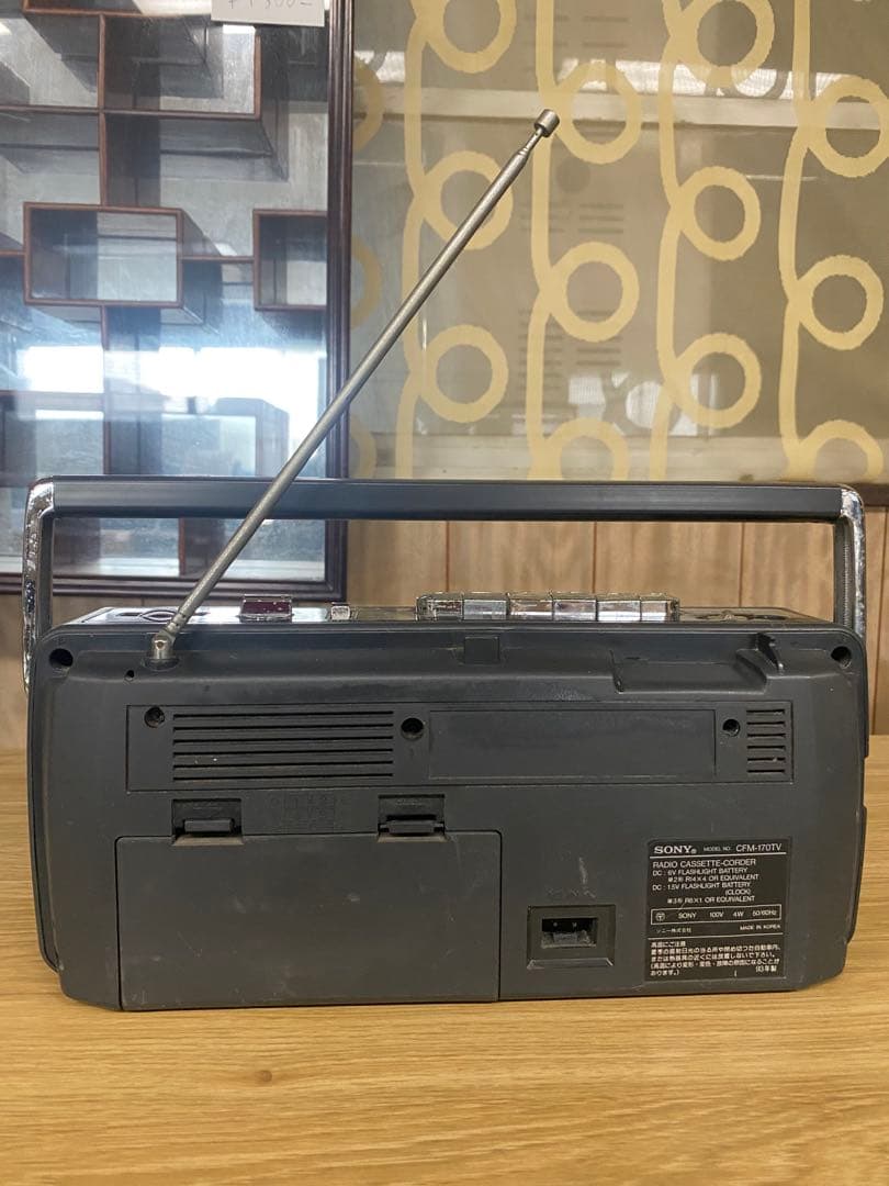 Sony Radio And Boombox Cfm-170Tv