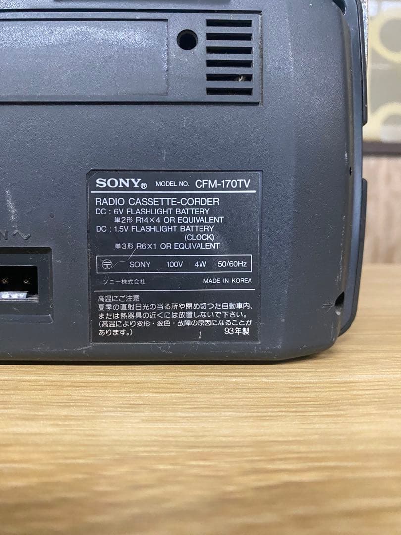 Sony Radio And Boombox Cfm-170Tv