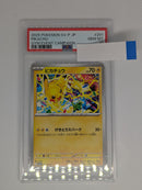 Pokemon Card Game Psa10 291/Sv-P