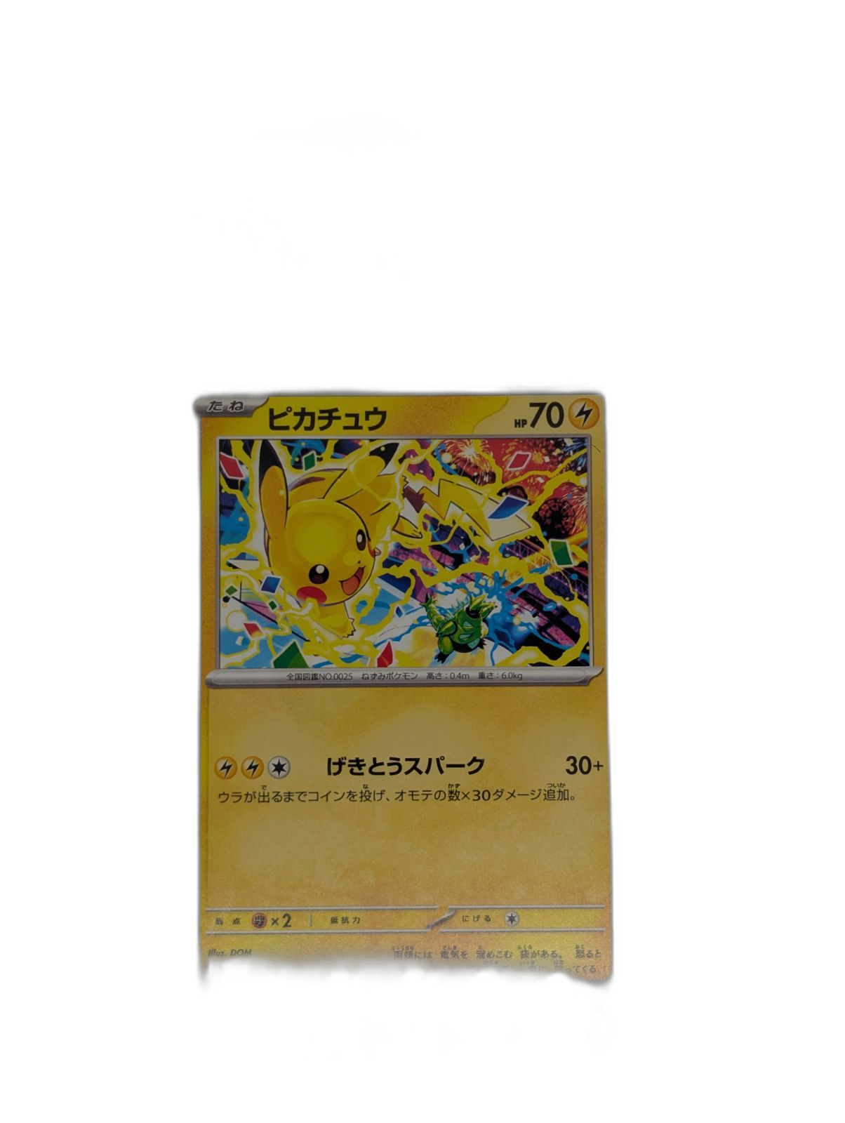 Pokemon Card Game Psa10 291/Sv-P