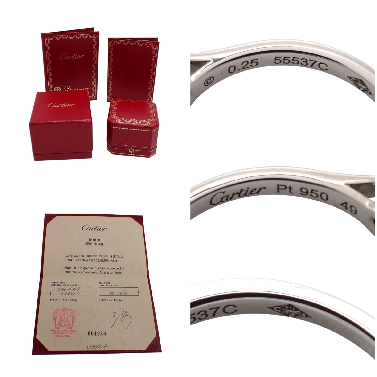 Cartier Ring 49 0.25Ct 1895 F Vs1 Ex Vg Pt950 4969