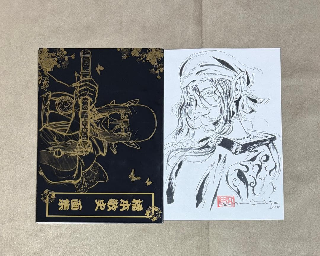 Art Design Music