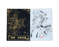 Art Design Music