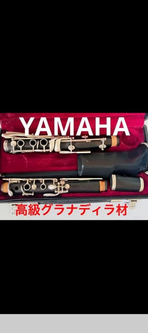 Yamaha Clarinet Body