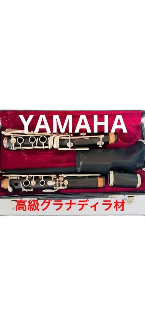 Yamaha Clarinet Body