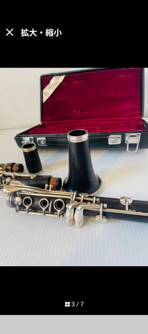 Yamaha Clarinet Body