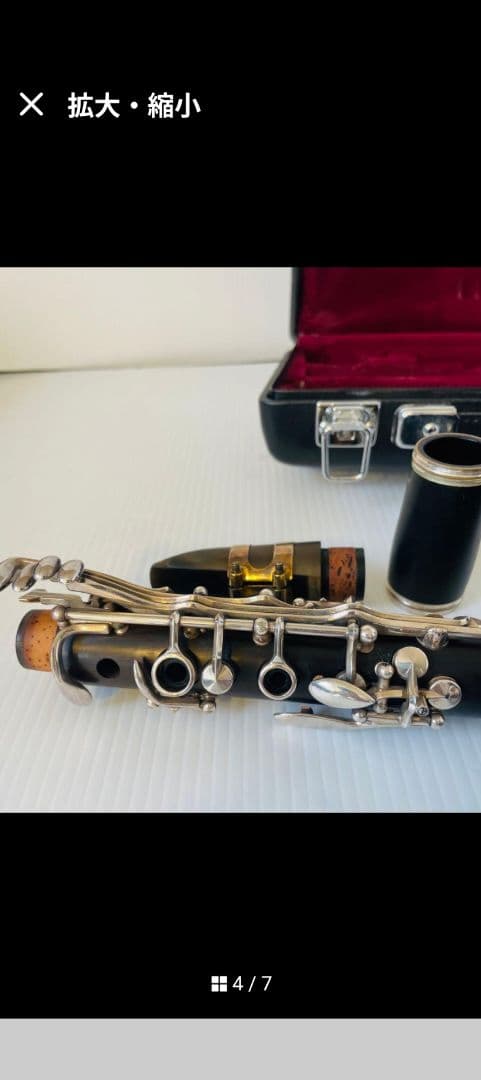 Yamaha Clarinet Body