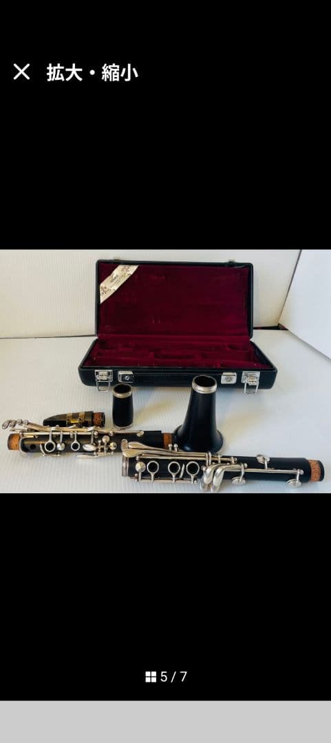 Yamaha Clarinet Body