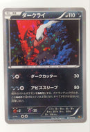 Pokemon Card Game 023/036 1Ed