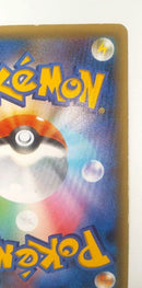 Pokemon Card Game 023/036 1Ed