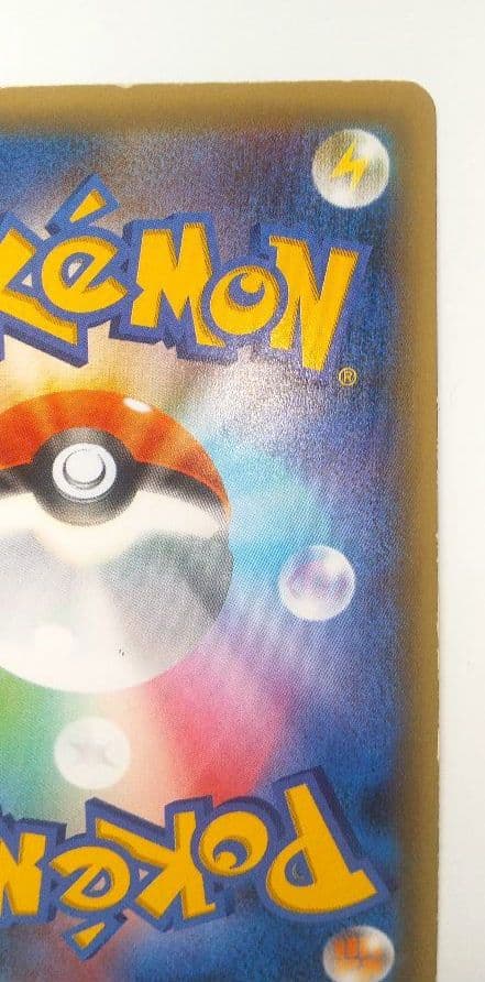 Pokemon Card Game 023/036 1Ed