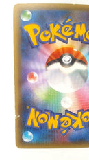 Pokemon Card Game 023/036 1Ed