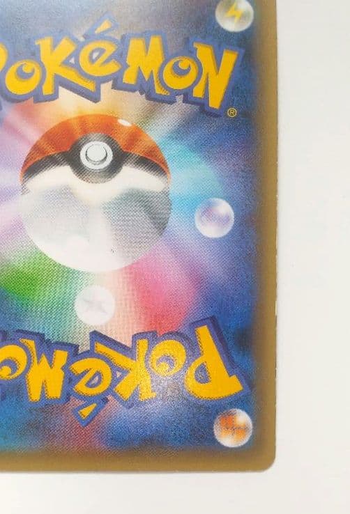 Pokemon Card Game 023/036 1Ed