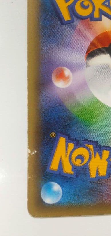 Pokemon Card Game 023/036 1Ed