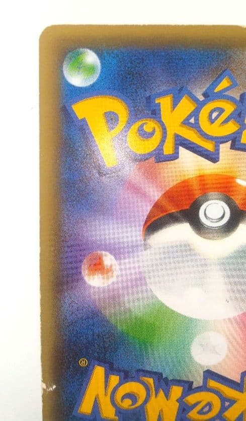 Pokemon Card Game 023/036 1Ed