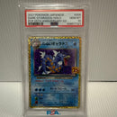 Pok Mon Trading Card Game 25Th Anniversary Edi