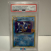 Pok Mon Trading Card Game 25Th Anniversary Edi