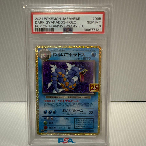 Pok Mon Trading Card Game 25Th Anniversary Edi