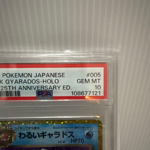 Pok Mon Trading Card Game 25Th Anniversary Edi