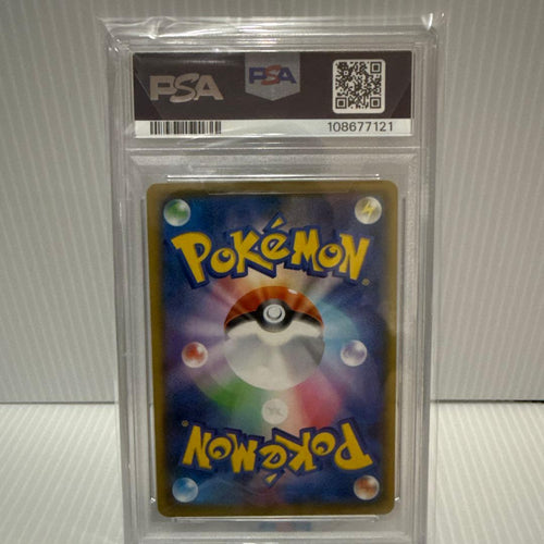 Pok Mon Trading Card Game 25Th Anniversary Edi