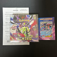 Pok Mon Trading Card Game 1Box