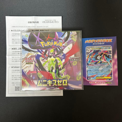 Pok Mon Trading Card Game 1Box