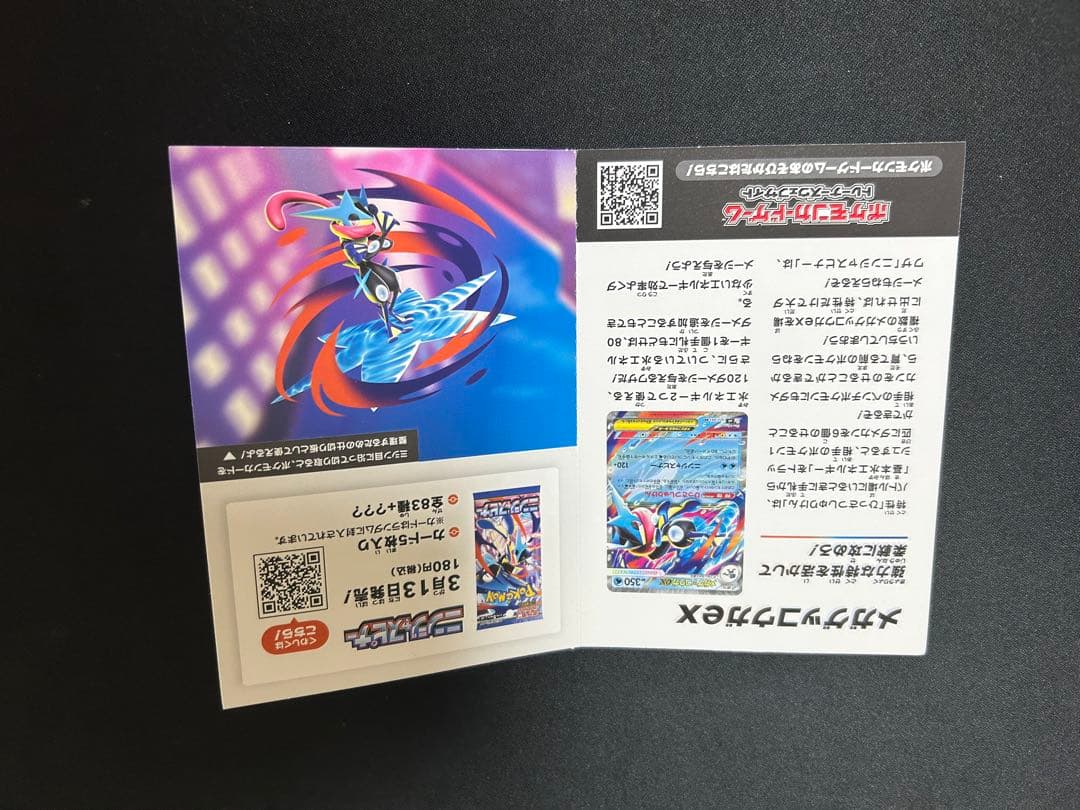Pok Mon Trading Card Game 1Box