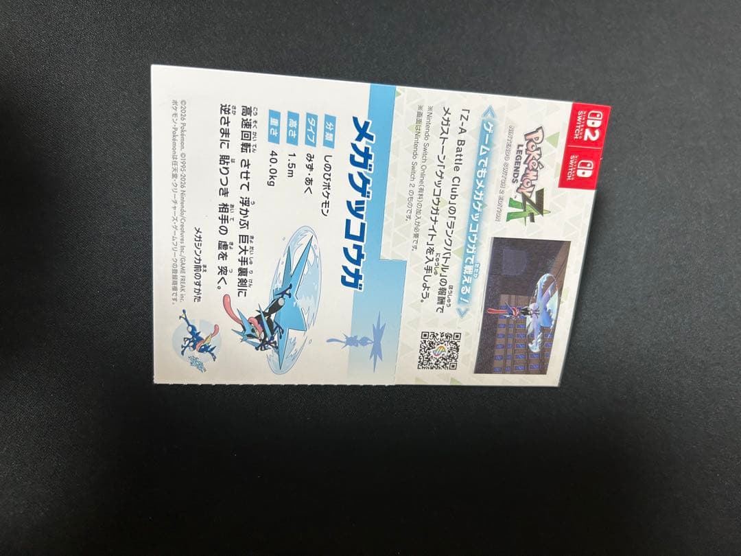 Pok Mon Trading Card Game 1Box