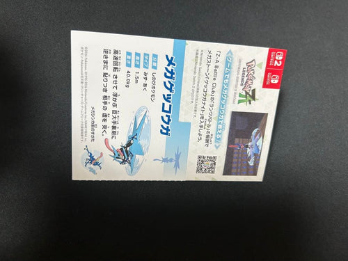 Pok Mon Trading Card Game 1Box