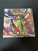 Pok Mon Trading Card Game 1Box
