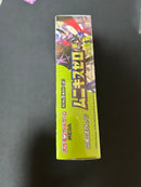 Pok Mon Trading Card Game 1Box