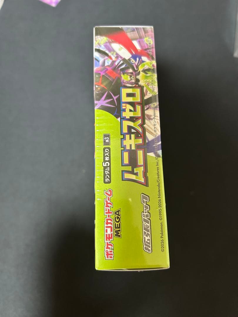 Pok Mon Trading Card Game 1Box
