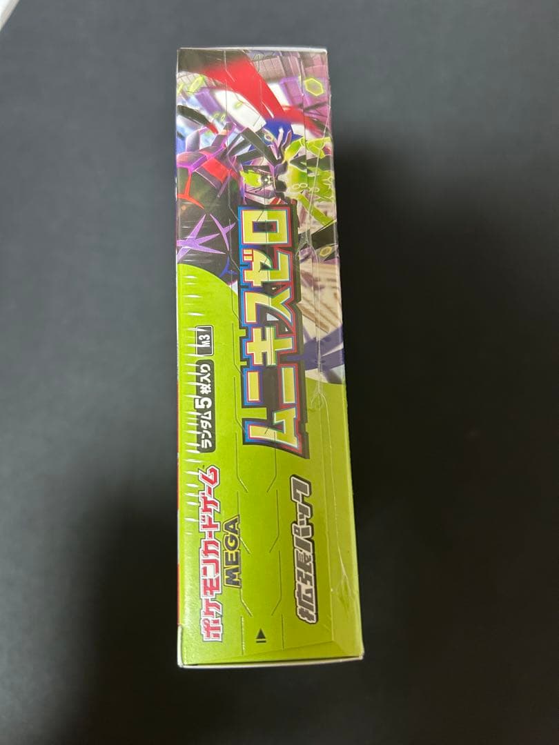 Pok Mon Trading Card Game 1Box