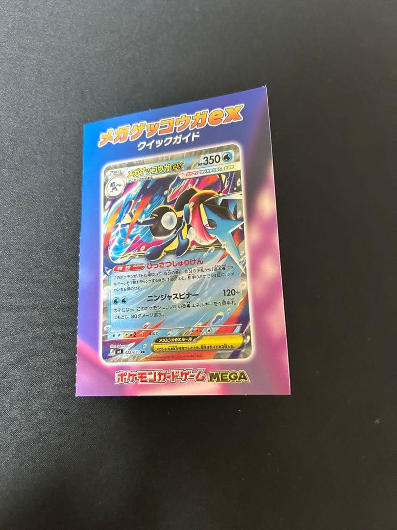 Pok Mon Trading Card Game 1Box