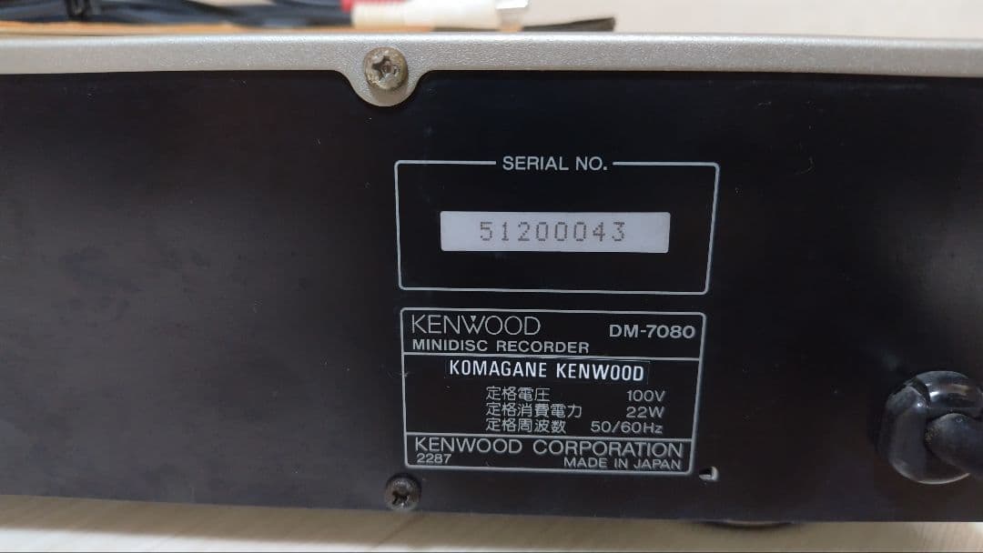 Kenwood Cd, Md Cassette Decks Dm-7080