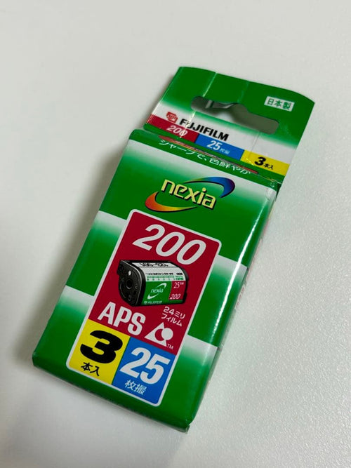 Fujifilm Aps (Advanced Photo System) Nexia 200 3