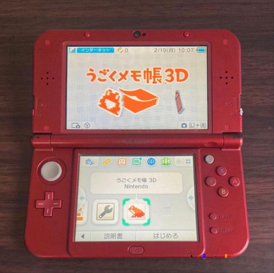 Body (New 3Ds Ll) Nintendo