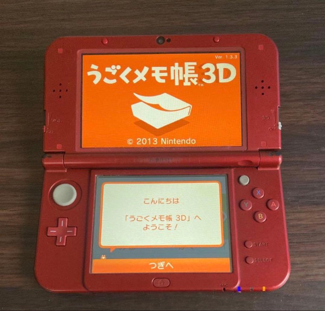 Body (New 3Ds Ll) Nintendo