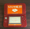 Body (New 3Ds Ll) Nintendo