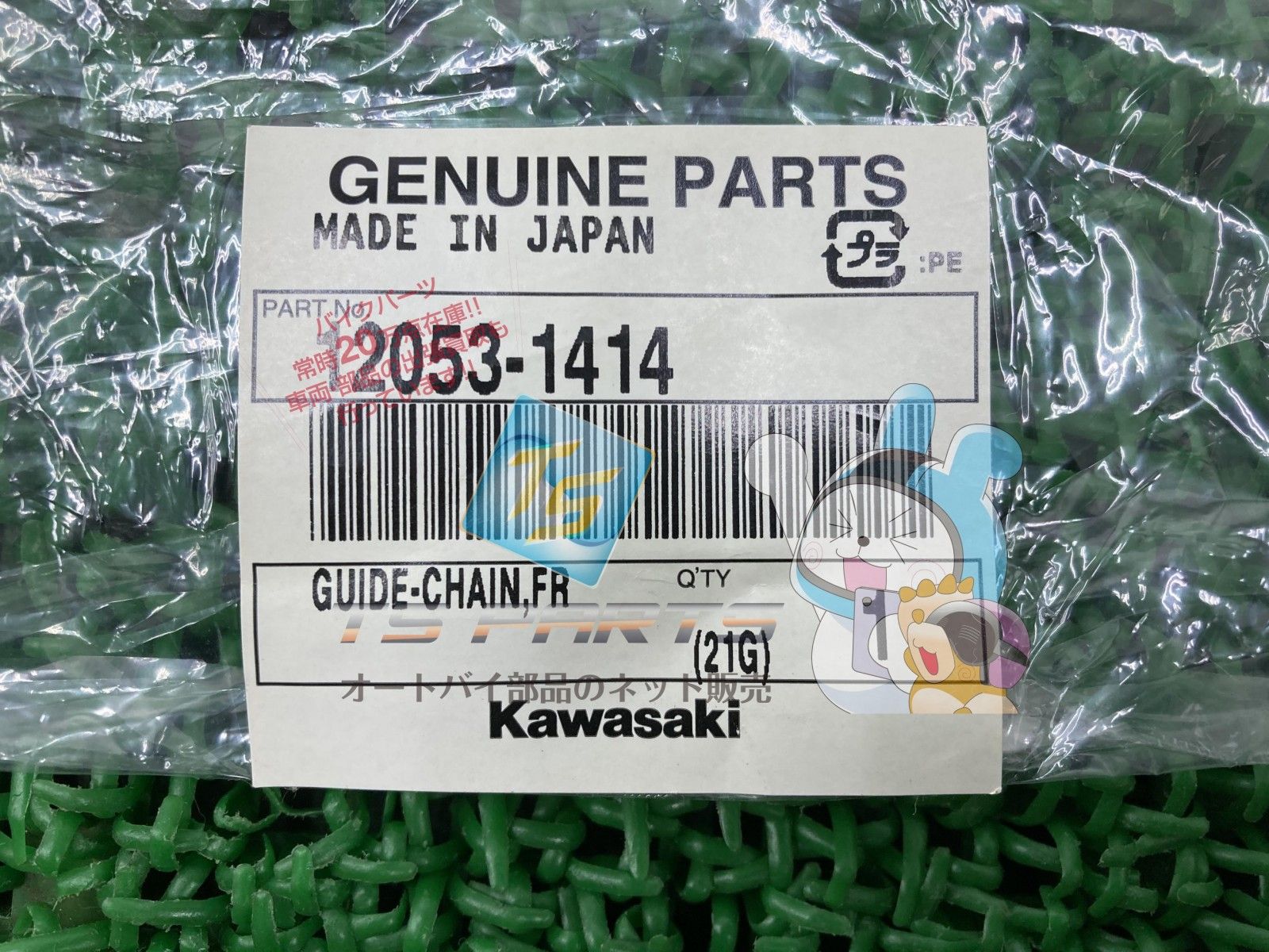 Kawasaki Others Kx80 Kx100 Kx85 Genuine Kx85-Ii Nk