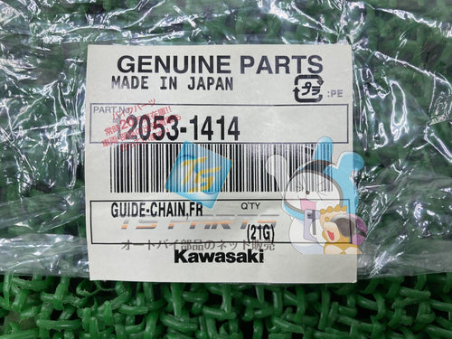 Kawasaki Others Kx80 Kx100 Kx85 Genuine Kx85-Ii Nk