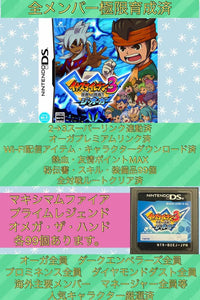 Games (Physical) 3