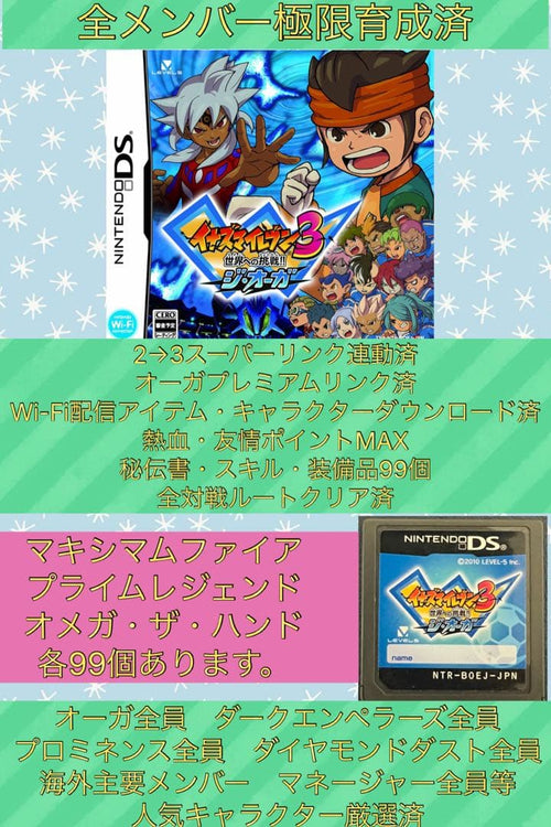 Games (Physical) 3