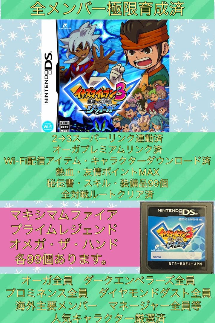 Games (Physical) 3